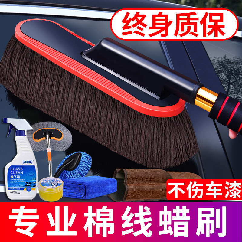 Scrub mop dust removal Dust Scrub for Car Wash Supplies Car Wash Tools Car sweep Gray Instrumental Brush Suit Sweeping Brush