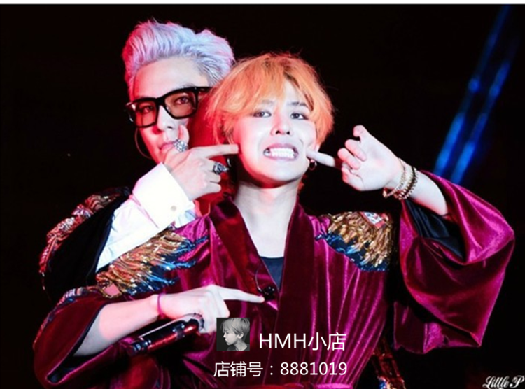 Peignoir - Ref 593996 Image 8