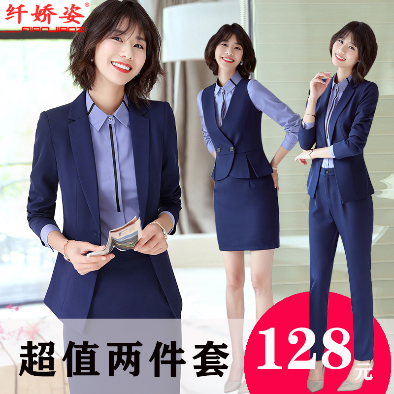 Tailleur femme - Ref 3243618 Image 3