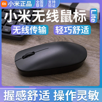 Xiaomi Wireless Mouse Lite Ergonomic notebook Desktop computer Small game Office Portable Universal