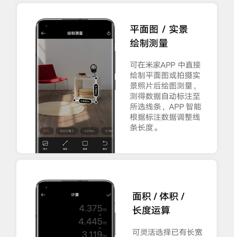 Máy đo khoảng cách laser thông minh Xiaomi Mijia điện tử cầm tay thước đo điện tử hồng ngoại có độ chính xác cao lưu trữ dữ liệu