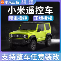 Xiaomi remote control car Jimni modified car model smart remote control charging four-wheel drive off-road racing children Bluetooth wireless