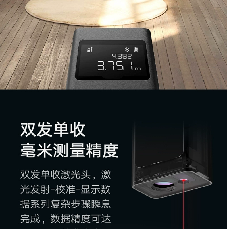 Máy đo khoảng cách laser thông minh Xiaomi Mijia điện tử cầm tay thước đo điện tử hồng ngoại có độ chính xác cao lưu trữ dữ liệu