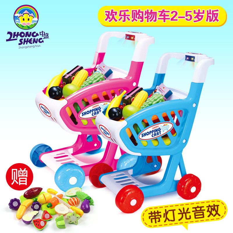 Children's toys baby supermarket shopping trolley simulation small kitchen toys boys and girls pretending to be home wine 3-6 years old