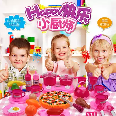 Children's home wine toy girl simulation mini kitchen cooking set 3-5-6 years old baby cut fruit toy