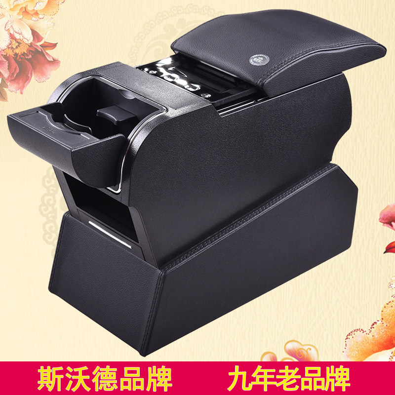 Sward handrail box Honda new FITCity special handrail box GK5 original accessories modified old original factory