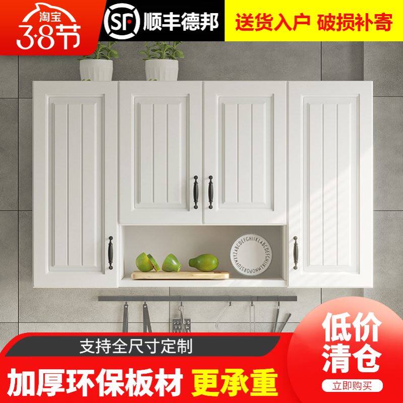 Kitchen hanging cabinet wall cabinet wall balcony bedroom wall hanging storage cabinet top cabinet bathroom waterproof shelf