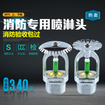 All copper fire sprinkler head 93 degree upper spray and lower spray sagging type nozzle fire fighting equipment