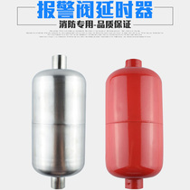 Wet alarm valve delay universal fire differential pressure valve signal valve accessories water reservoir DN20 6 points