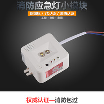 Fire emergency lights evacuation fire power outage emergency lights Laus elevator emergency lights LED with light source ceiling