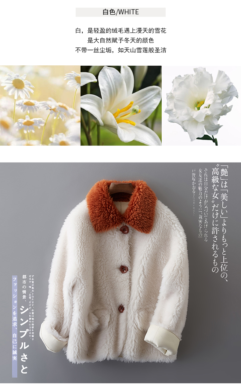Haining 2018 mới lông cừu xén lông nữ phần ngắn dài tay tiếng Iceland len một chống mùa fur coat áo khoác lông zara