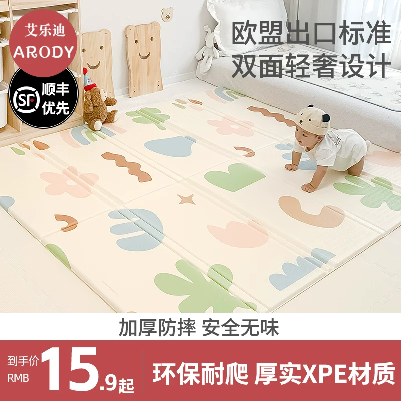 Детский игровой мат для ползания по living room, складной ковер, увеличенная толщина