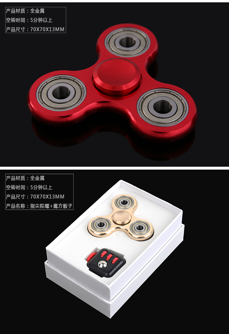 Hand spinner ARODY    - Ref 2614550 Image 9