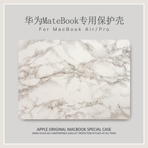 Huawei laptop 14 inch protection shell set transparent matebook13 protection shell ultra-thin creative Huawei D15 computer protective sleeve personality magicbook14 brief xp
