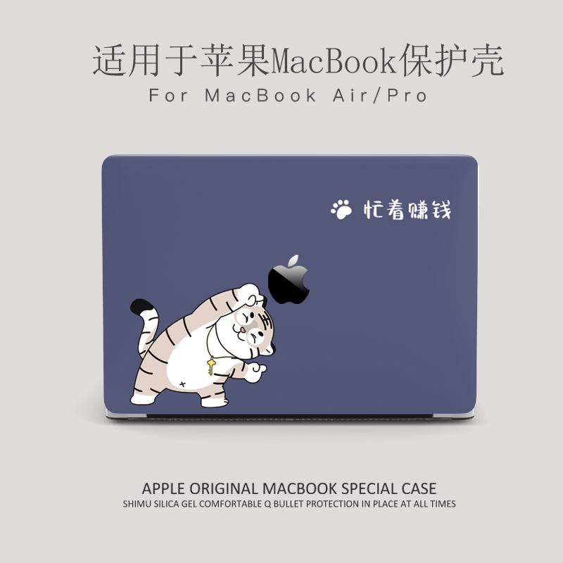 MacBookPro2021 protective case for Air13 3 protective case Mac case Pro16 inch Apple 14 inch case