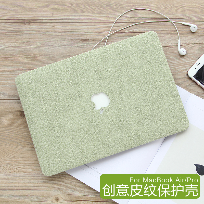 Suitable for macbook protective case 13 inch Apple laptop protective case pro15 shell all-inclusive 12mac leather case frosted transparent heat dissipation personality drop-proof simple and beautiful fashion