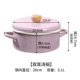 Purple Multi -Function Emale Pot (емкость 3.1 л)