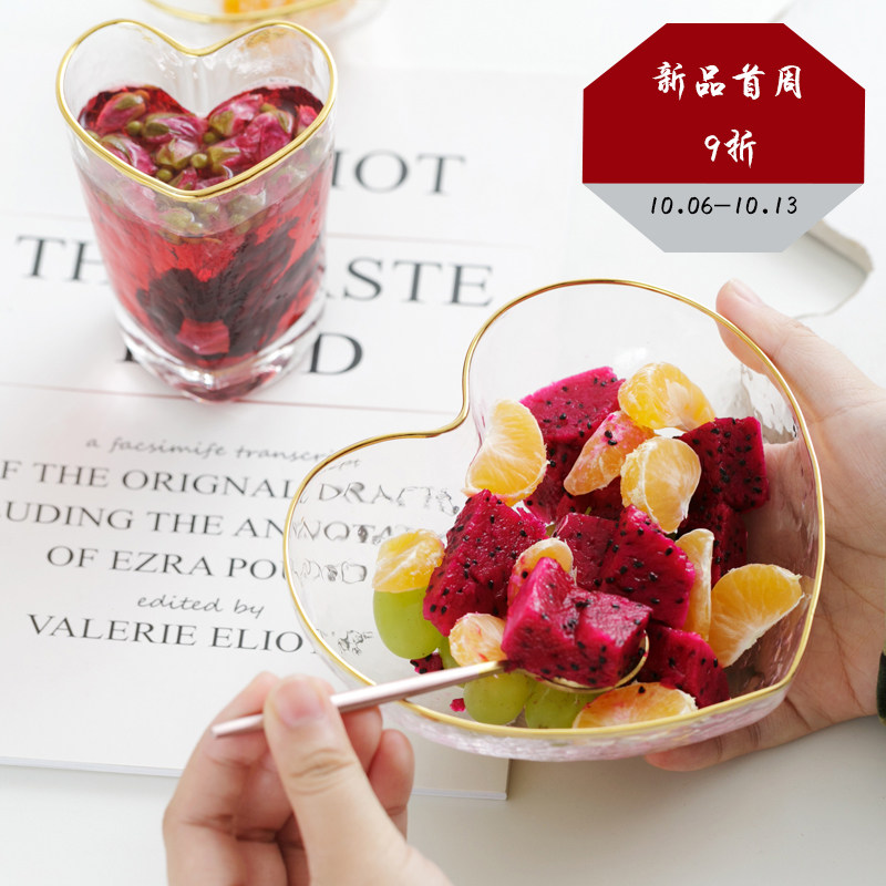 Baoins wind creative thickening love Phnom Penh glass glass bowl heart-shaped bowl dessert bowl salad bowl