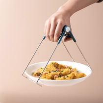 BOBAO anti-hot Bowl clip kitchen dish artifact household steamer lift plate clip bowl pick bowl non-slip clip hand