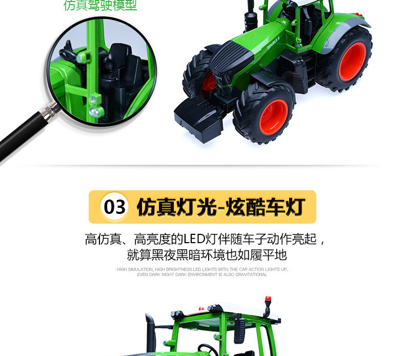 Double Eagle Remote Dumping Buck Farmer Car Xe sáu chiều Ánh sáng Âm nhạc Kỹ thuật điện Xe máy kéo Mô hình đồ chơi xe đồ chơi