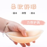 Лыжное силиконовое защитное снаряжение, защитная подушка, наколенники для кожи ягодиц, защита при падении, фигурное катание