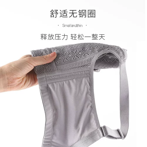 Нижнее белье, бюстгальтер пуш-ап, ультратонкий тонкий бюстгальтер без косточек, поддерживающий бюстгалтер