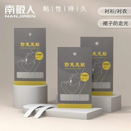 Защитное белье, наклейка, бретели, нескользящое платье-комбинация, герметические невидимые нескользящие наклейки на соски