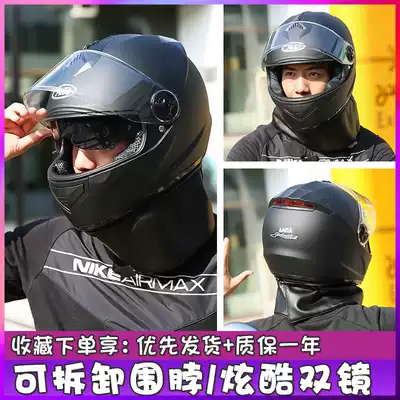 AD electric car helmet gray male Lady winter warm half Helmet helmet Four Seasons Universal Light full helmet