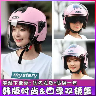 AD electric car helmet gray men's and women's four seasons universal summer sunscreen half helmet helmet lightweight full helmet