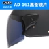 AD mũ bảo hiểm [719] ống kính xe máy điện mũ bảo hiểm nam pin xe nữ bốn mùa phổ quát chống nắng nửa mũ bảo hiểm - Xe máy Rider thiết bị đồ bảo vệ đầu gối Xe máy Rider thiết bị