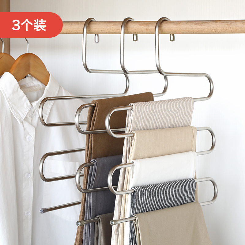 3-pack stainless steel multi-function pants hanger multi-layer pants rack pants clip household S-type pants hanging wardrobe storage artifact