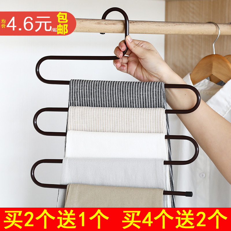 Multi-function household S-type multi-layer pants rack clip hanging pants hanger Wardrobe storage artifact Pants hanging shelf pants clip