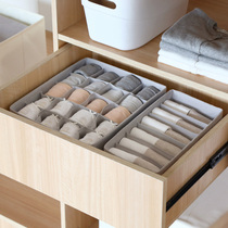 Three-piece underwear storage box for bras panties socks fabric finishing box drawer-type divider artifact