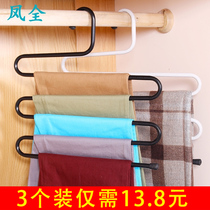 Fengquan dormitory storage multi-layer hanger s-type magic pants rack Wardrobe pants hang pants rack Home pants clip