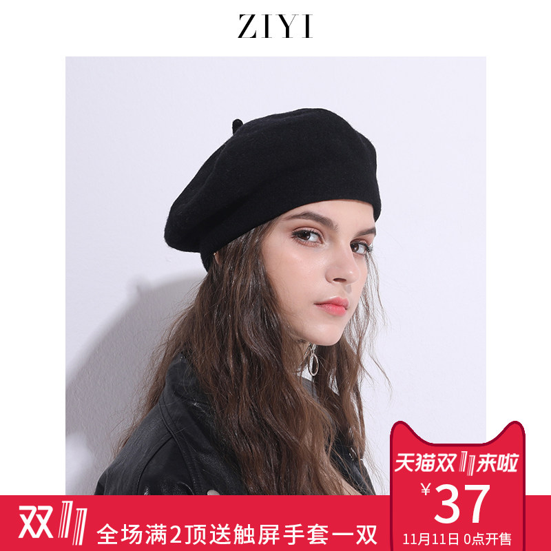 Chapeau pour femme en Melange de laine - Ref 3233736 Image 1