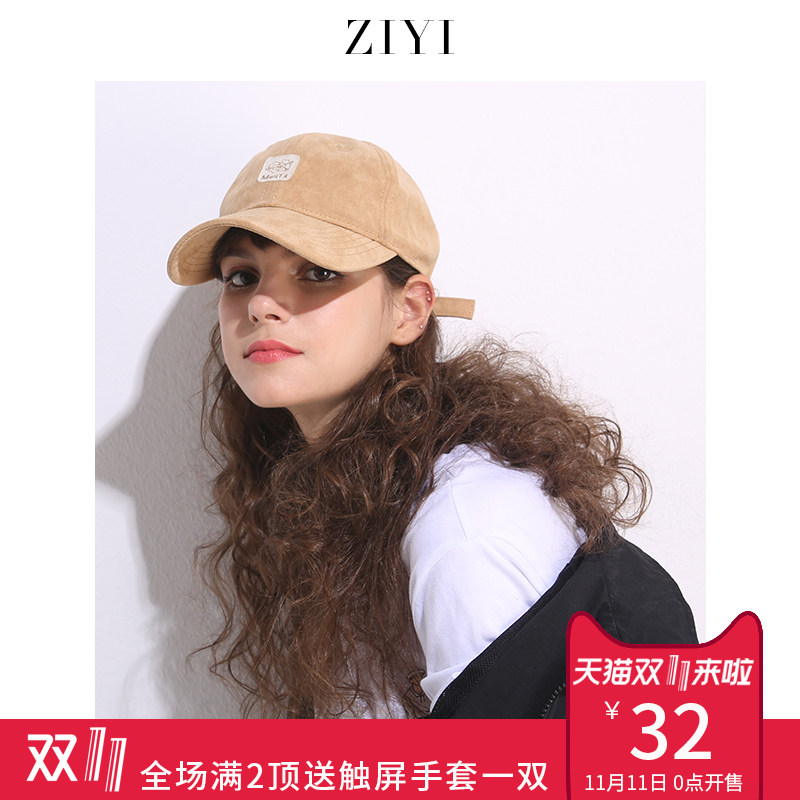 Chapeau pour femme en Polyester - Ref 3234047 Image 1