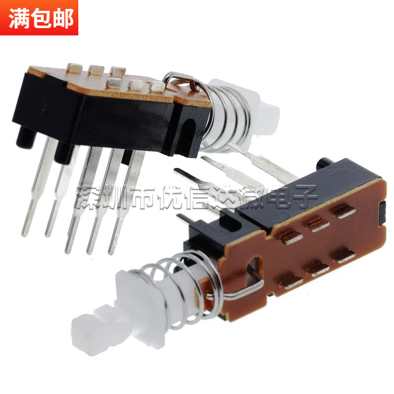 A03 A04 A05 Straight key switch Piano key switch PS42F42 2X3 self-locking non-locking power switch 6 feet