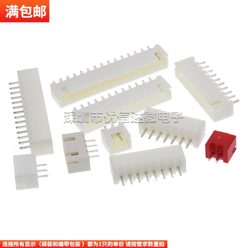 XH2 54 pitch straight needle holder 2 3 4 5 6 7 8 9 10 11-16P CONNECTOR CONNECTOR 2 0MM