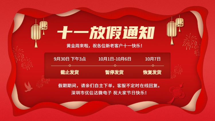 Счастливого плаката