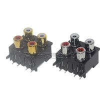 4-position gold-plated socket AV4-8 4-16 RCA socket Lotus socket audio and video socket signal 4-hole RCA