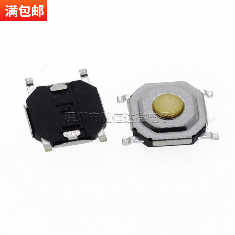 Light switch 4*4*1 7MM patch 4 foot key switch micro micro waterproof copper head 5 2X5 2