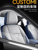 Volkswagen Lavida Plus/Pro New Model Exclusive Car Seat Cover Full Surround Cushion Seat Cover Seat Pad Universal for All Seasons