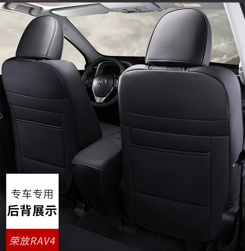 Faw Toyota Rav4 Rongfang Special Car Seat Cover Full Coverage Cushion Linen Seat Cover Universal for All Seasons 2025 Model