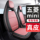 Специальный чехол для автокресла Wuling Hongguang miniev из натуральной кожи, чехол для сиденья Macaron третьего поколения, полностью закрытый four seasons universal mini 1