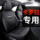 Специальный чехол для автокресла Toyota Corolla, кожаный чехол для сиденья с подушкой \