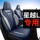 Посвящается чехлам для сидений Geely Xingyue L, кожаным чехлам для сидений, чехлам для подушек, универсальным подушкам для сидений, моделям four seasons universal 2025 mini 4