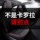 Специальный чехол для автокресла Toyota Corolla, кожаный чехол для сиденья с подушкой \