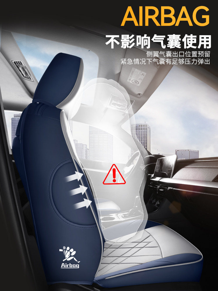 Volkswagen Lavida Plus/Pro New Model Exclusive Car Seat Cover Full Surround Cushion Seat Cover Seat Pad Universal for All Seasons