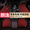 Volkswagen Lavida Plus Qihang Edition New Model Special Car Floor Mats Full Coverage 1357892021232425 Models