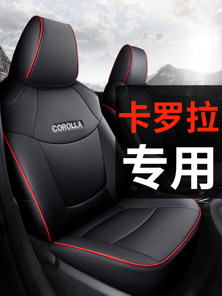 Genuine Leather Toyota Corolla Car Seat Covers, Full Coverage Seat Cushion Covers, Suitable for All Seasons, 2026 Model Rav4 Dual-Engine